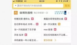 微博仙洋爆料最新消息是真的吗,最新消息真实性揭秘