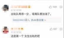 湛江出轨爆料视频最新网站,网络曝光惊人真相，事件细节引发热议