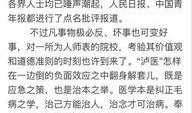 西南医院爆料事件最新情况,真相逐步浮出水面，医疗系统改革再引关注