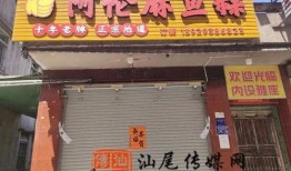 海丰梅陇餐饮最新爆料新闻,揭秘行业内幕，独家揭秘