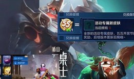 冥驹皮肤最新爆料视频在线观看,神秘特效与独特设计首次曝光