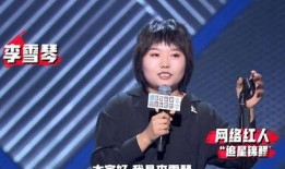 圈内人爆料秦霄贤李雪琴,娱乐圈新恋情引热议