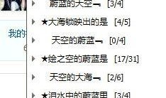 吃瓜qq群网红黑料小说,揭秘吃瓜QQ群网红黑料风云